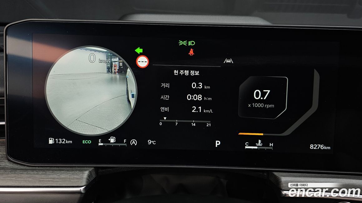 Kia K5 2025