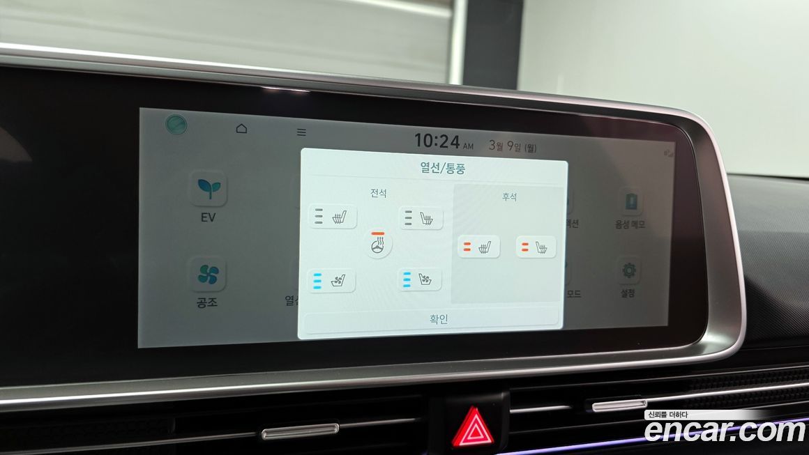 Hyundai Ioniq6 2023