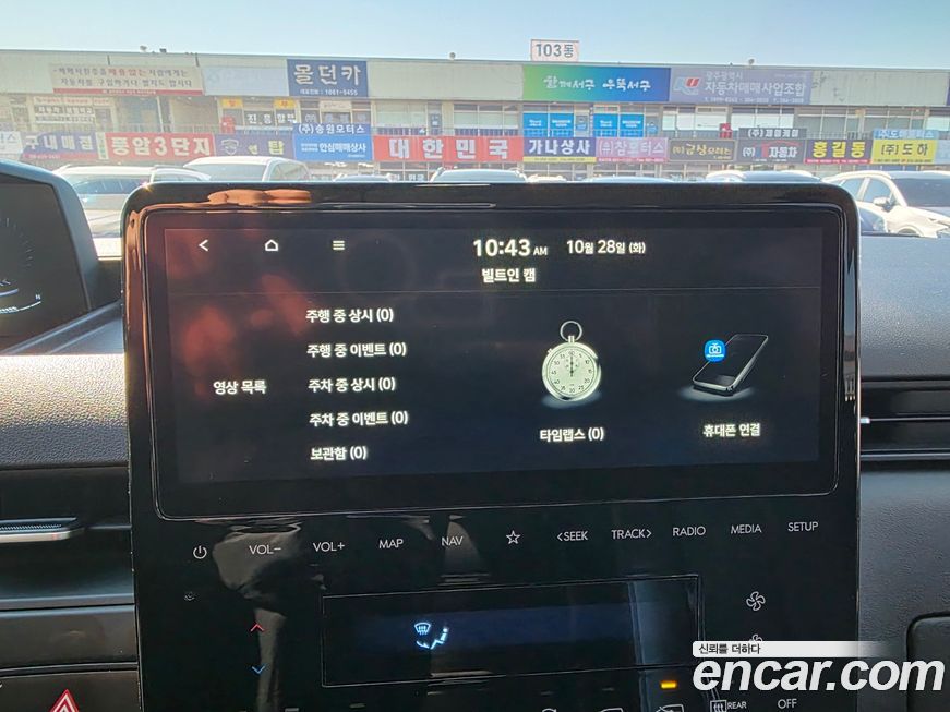 Hyundai Staria 2022