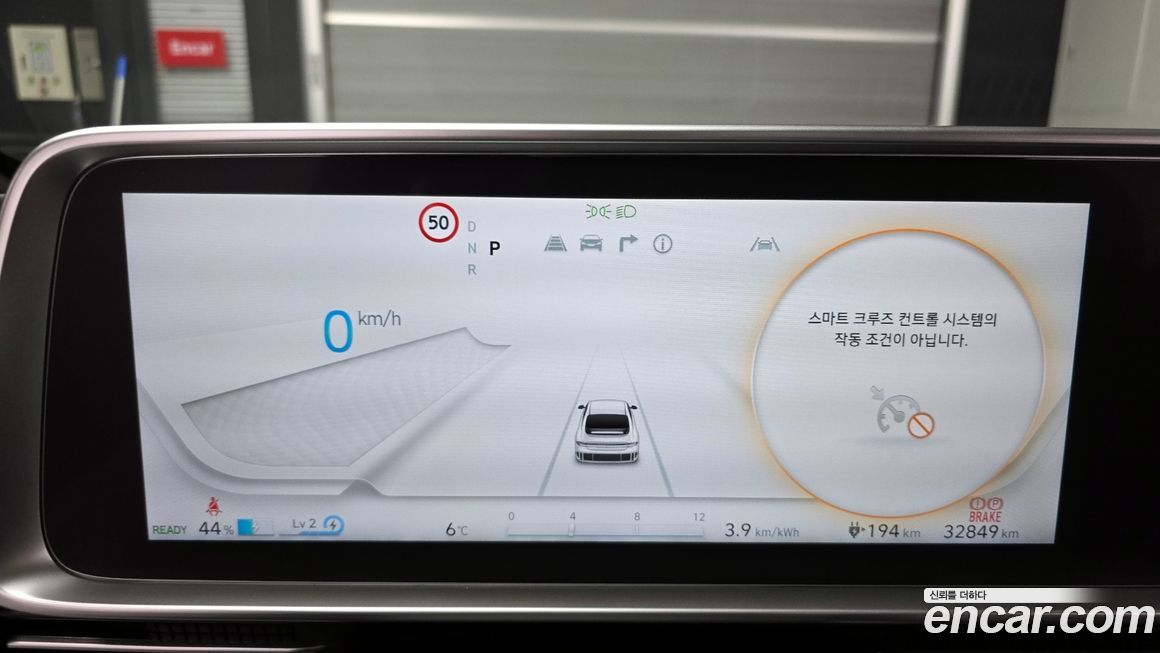 Hyundai Ioniq6 2023