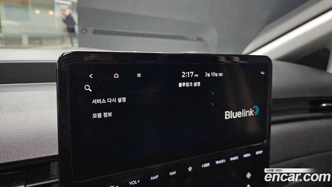 Hyundai Staria 2024