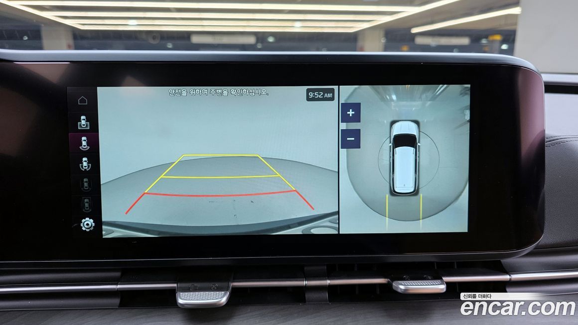 Kia Canival 2022