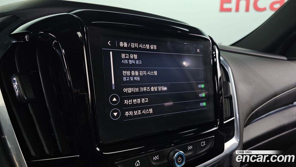 ChevroletGMDaewoo Traverse 2023