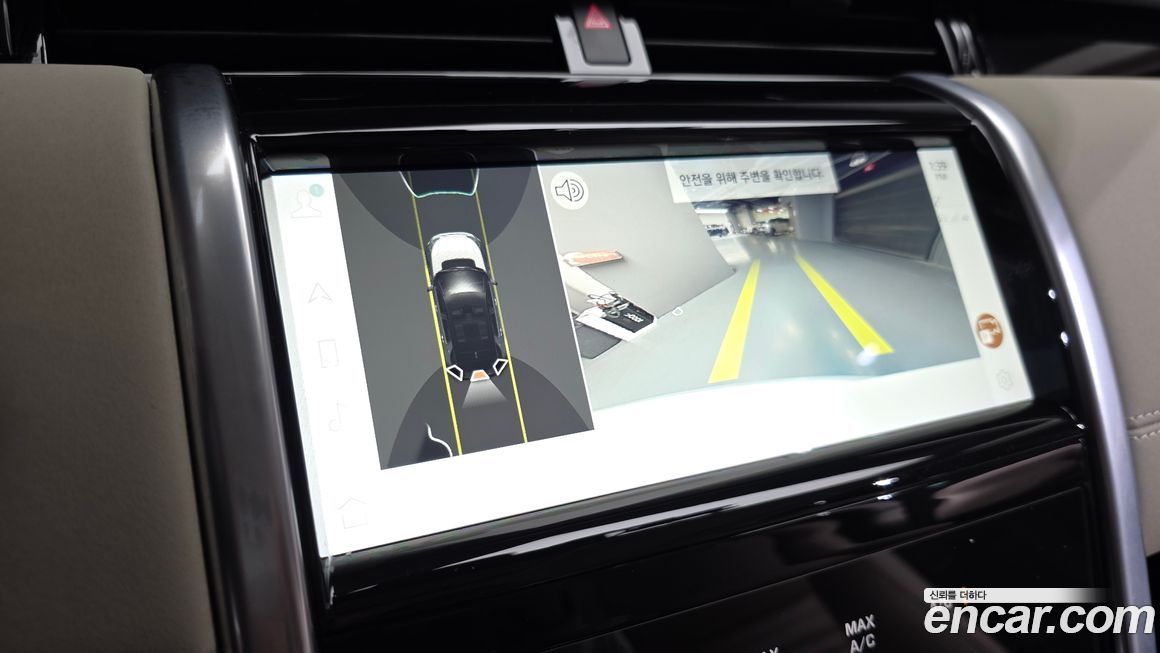 Land Rover Discovery Sport 2023