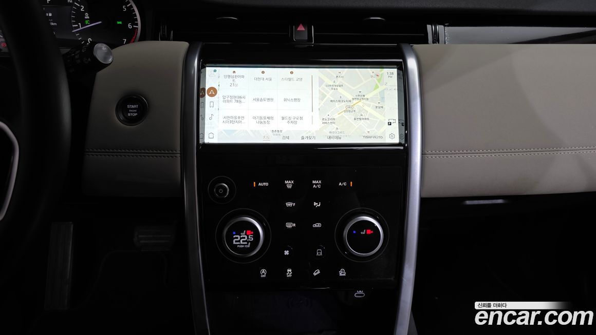 Land Rover Discovery Sport 2023