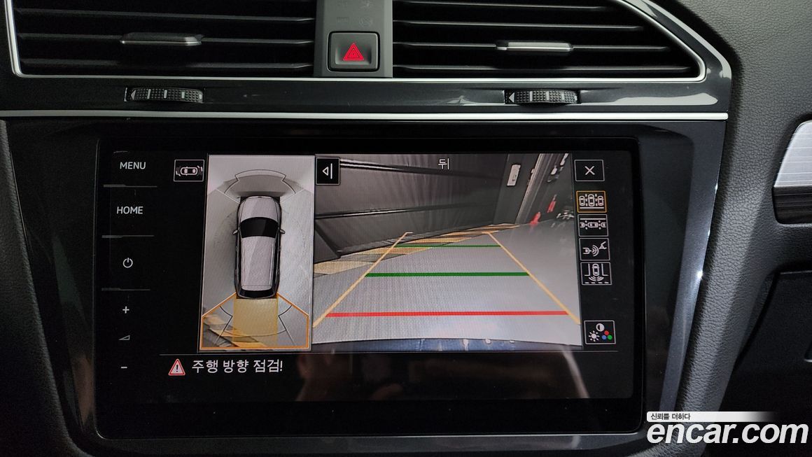 Volkswagen Tiguan 2024