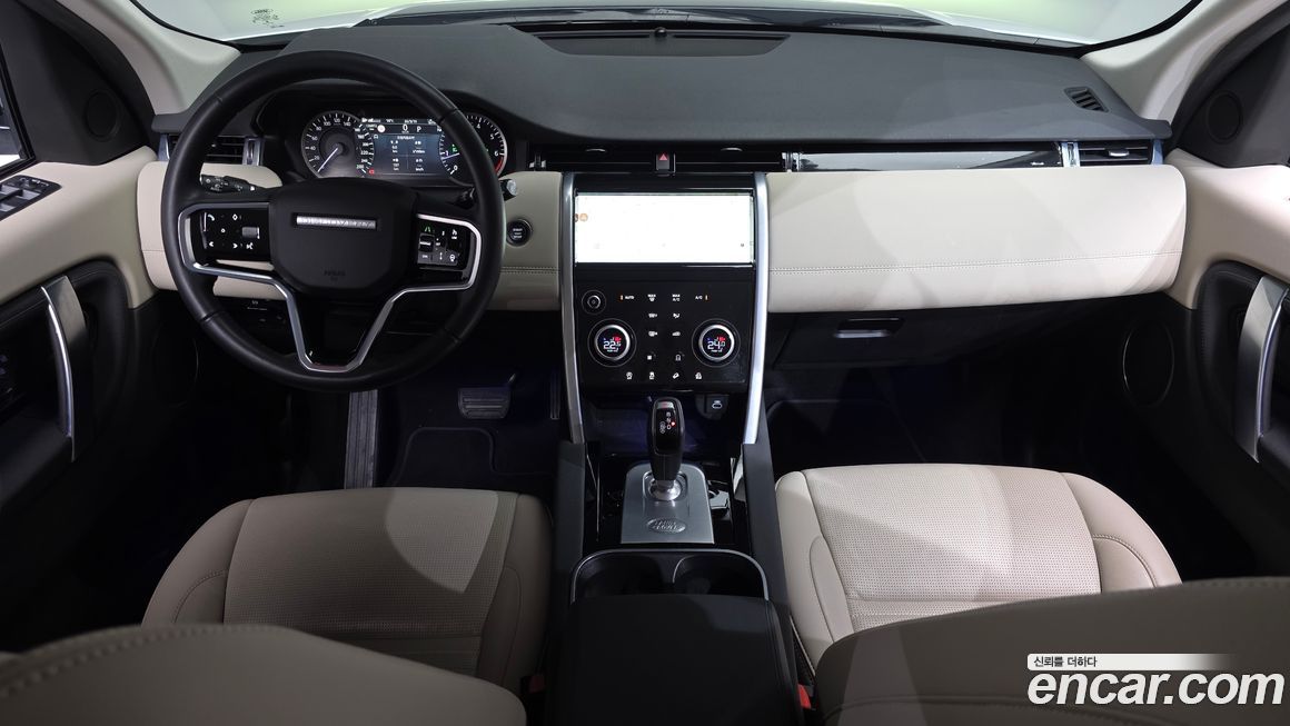 Land Rover Discovery Sport 2023