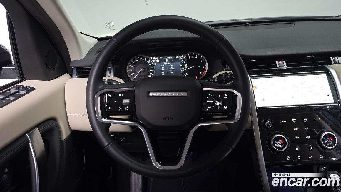 Land Rover Discovery Sport 2023