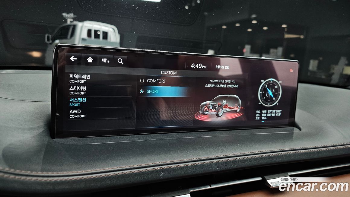 Genesis GV70 2021