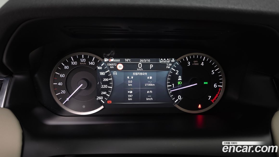 Land Rover Discovery Sport 2023