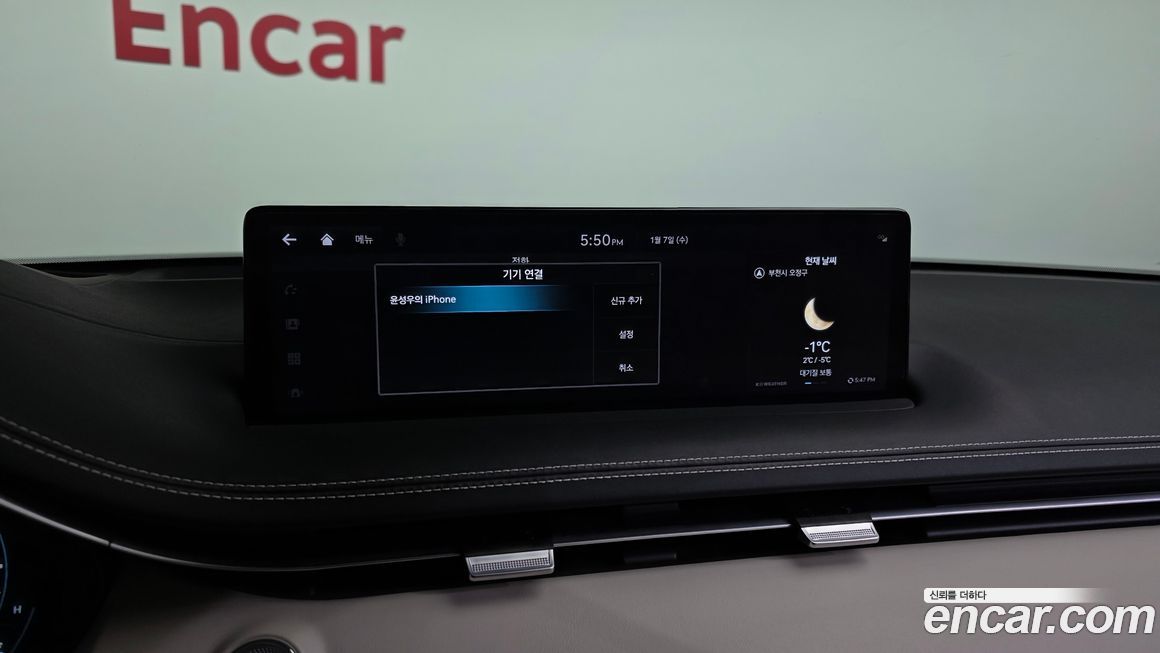 Genesis GV70 2022