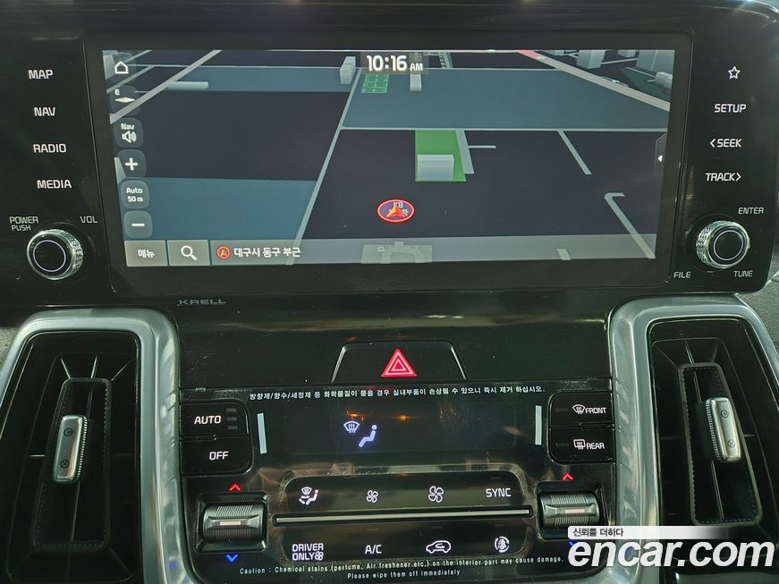 Kia Sorento 2023