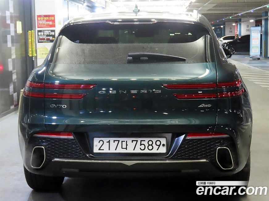 Genesis GV70 2023