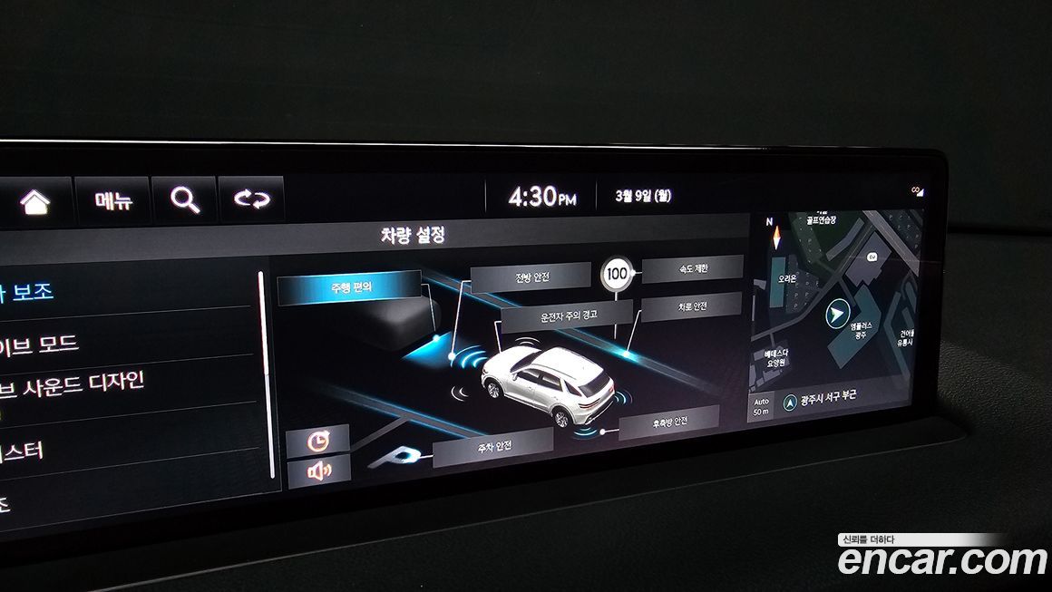 Genesis GV70 2024