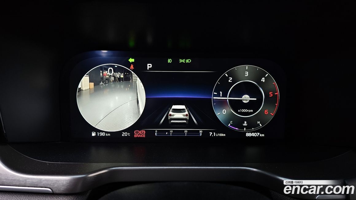 Kia Sorento 2023