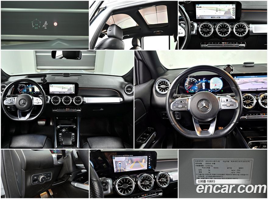 Mercedes-Benz EQB 2022