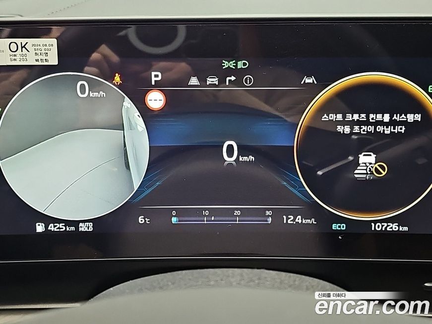 Kia Sportage 2024