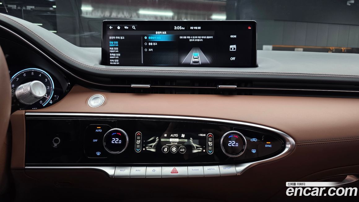 Genesis GV70 2021