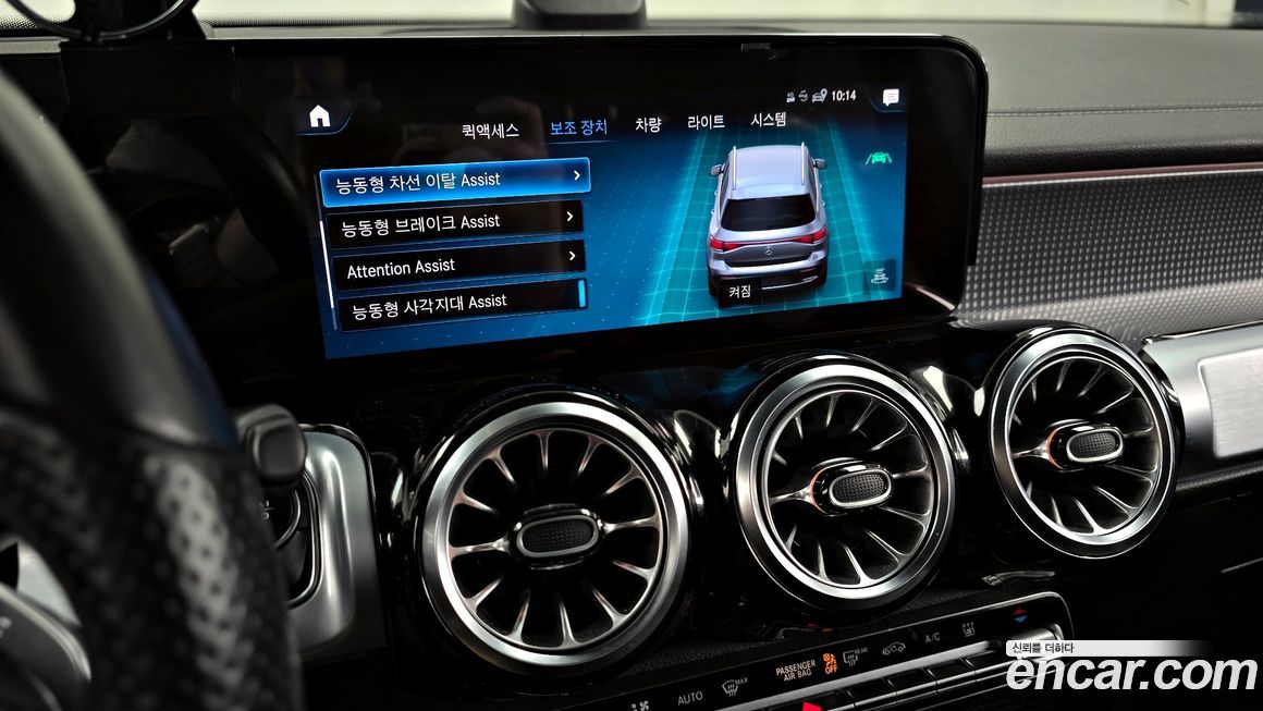 Mercedes-Benz EQB 2022