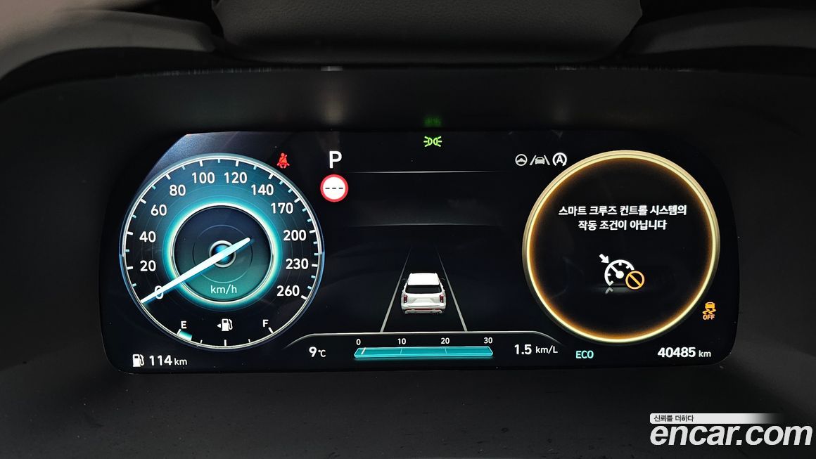 Hyundai Palisade 2023