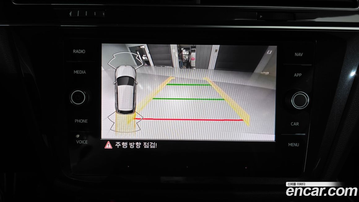 Volkswagen Tiguan 2023