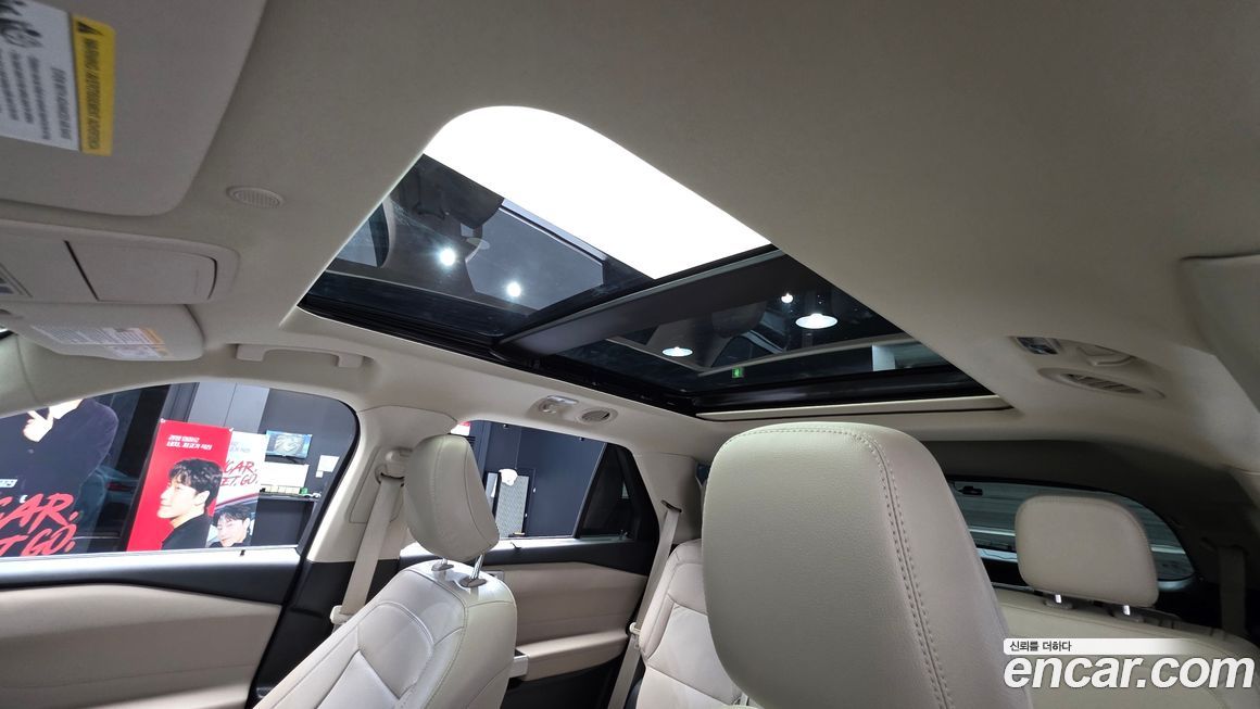 Ford Explorer 2023