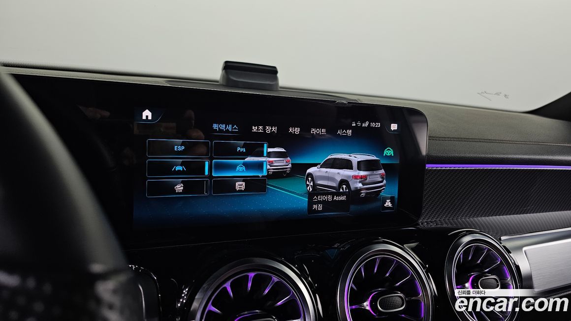 Mercedes-Benz GLB-Class 2023