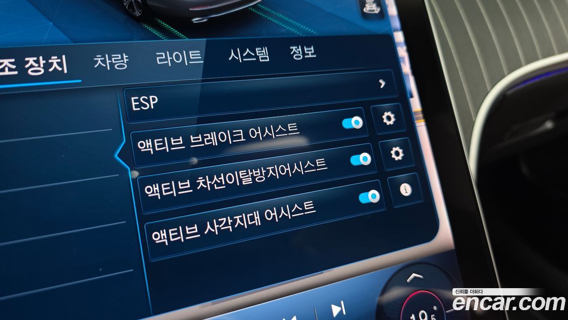 Mercedes-Benz C-Class 2023