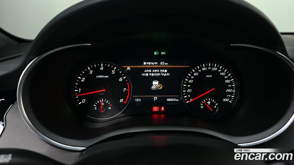 Kia Stinger 2023