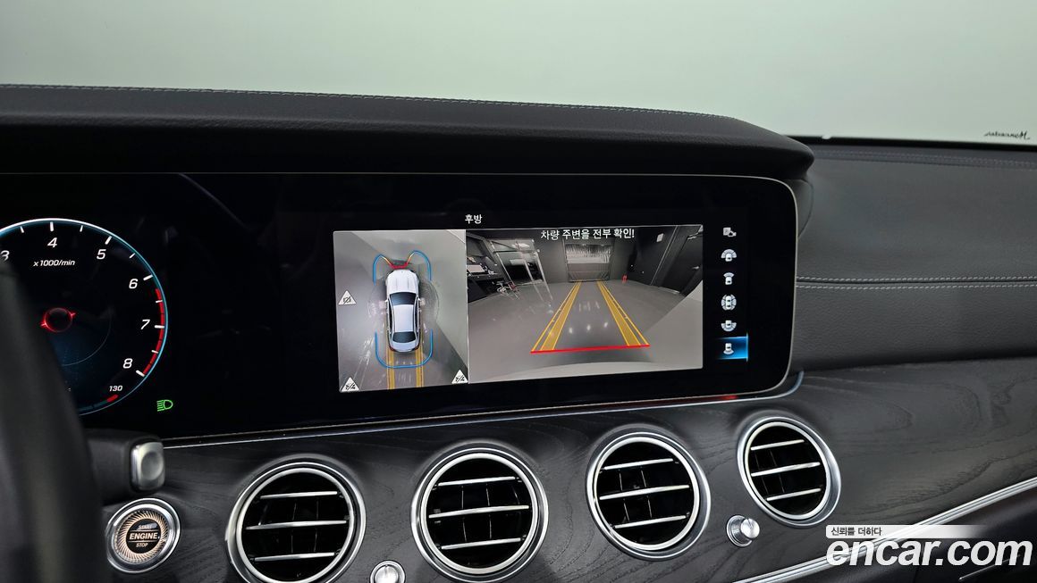 Mercedes-Benz E-Class 2023