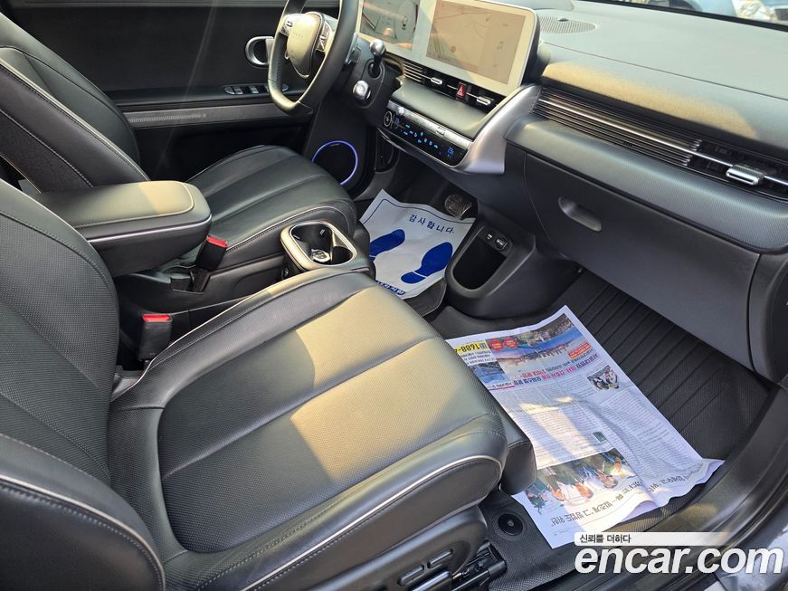 Hyundai Ioniq5 2023