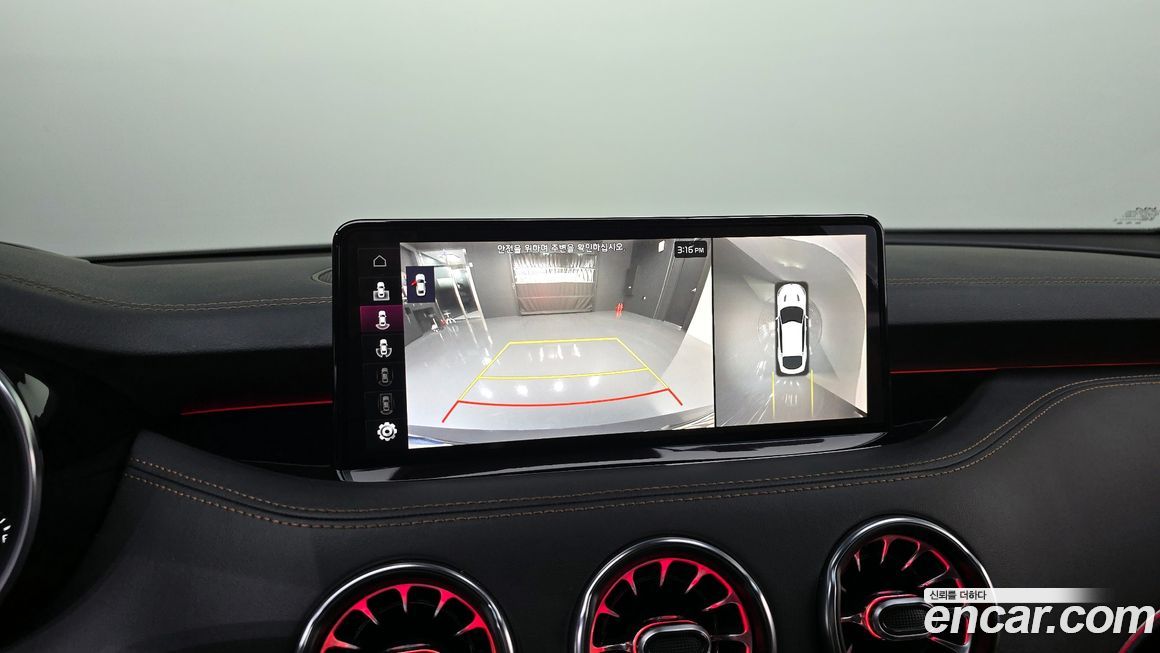 Kia Stinger 2023