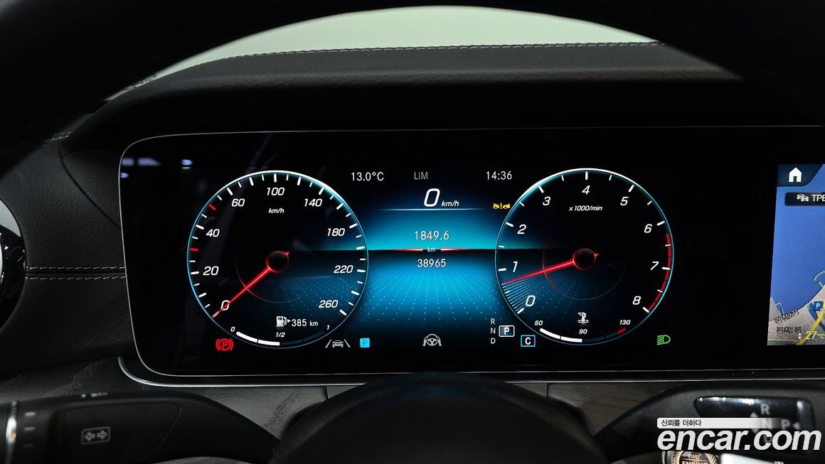 Mercedes-Benz E-Class 2023