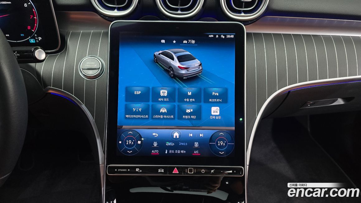 Mercedes-Benz C-Class 2023