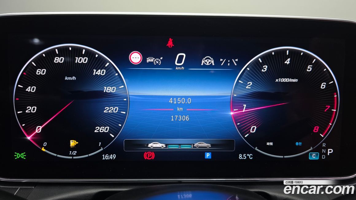 Mercedes-Benz C-Class 2023
