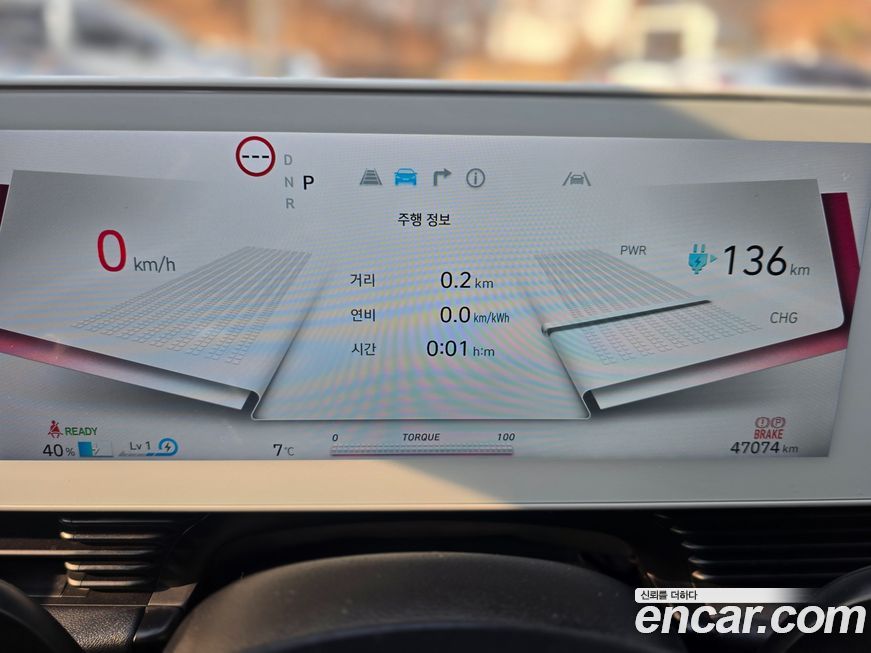 Hyundai Ioniq5 2023