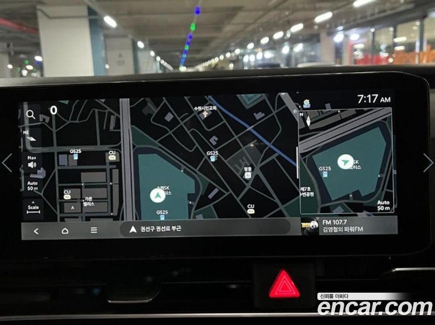 Kia Canival 2025
