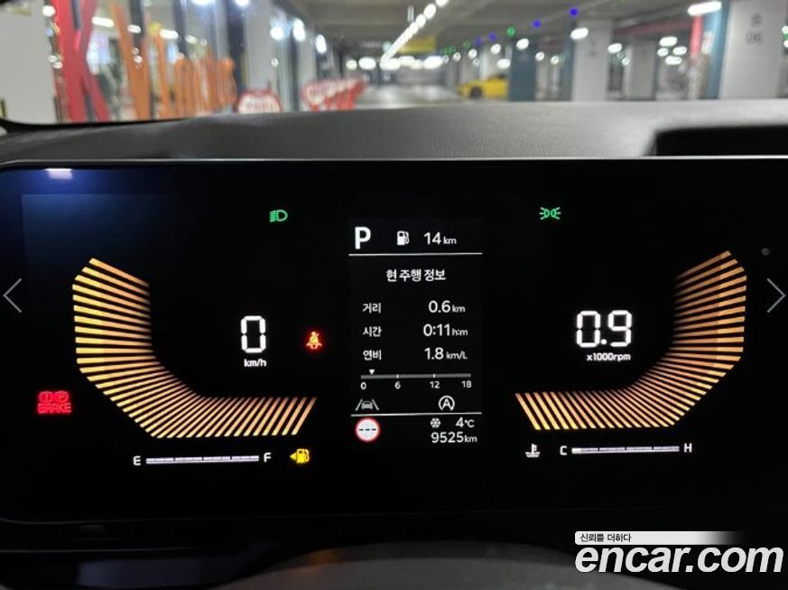 Kia Canival 2025