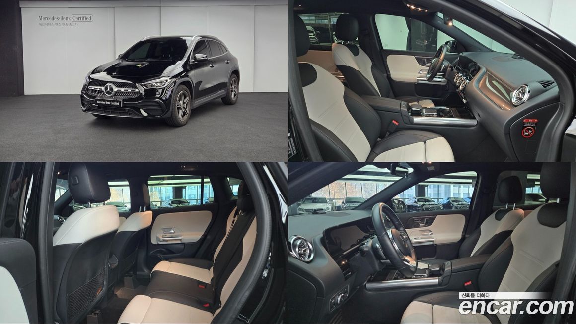 Mercedes-Benz GLA-Class 2021