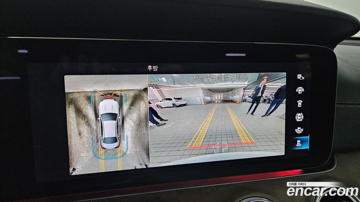 Mercedes-Benz E-Class 2022