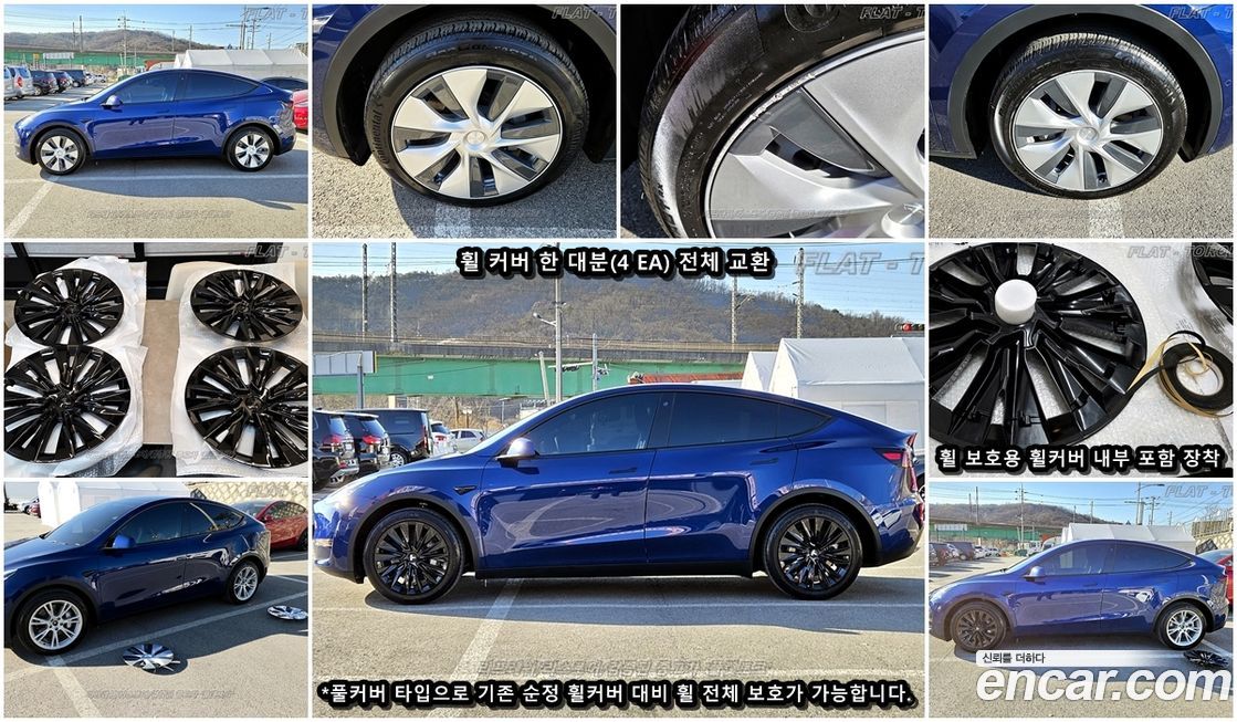 Tesla Model Y 2022