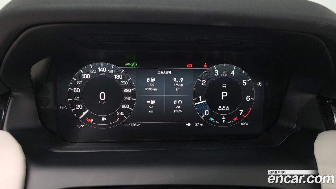 Land Rover Discovery Sport 2025