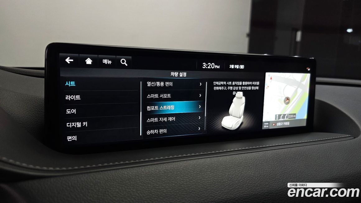 Genesis G80 2024