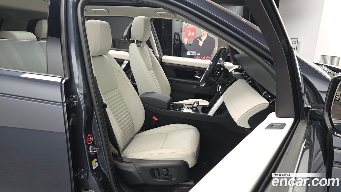 Land Rover Discovery Sport 2025