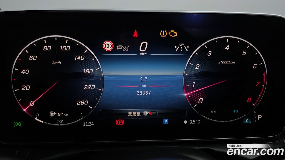 Mercedes-Benz C-Class 2024