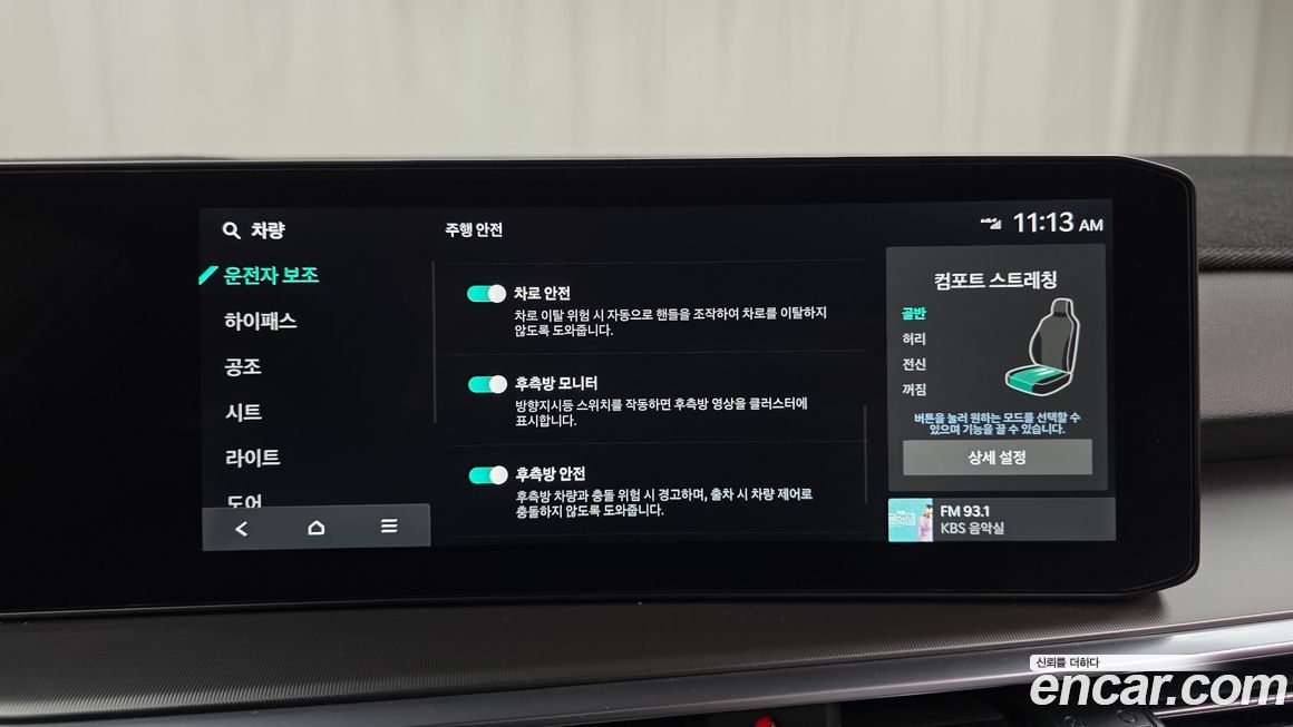 Kia Sorento 2025