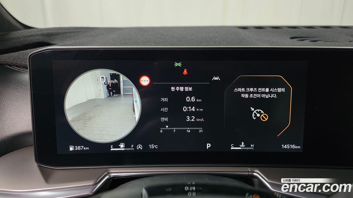 Kia Sorento 2025