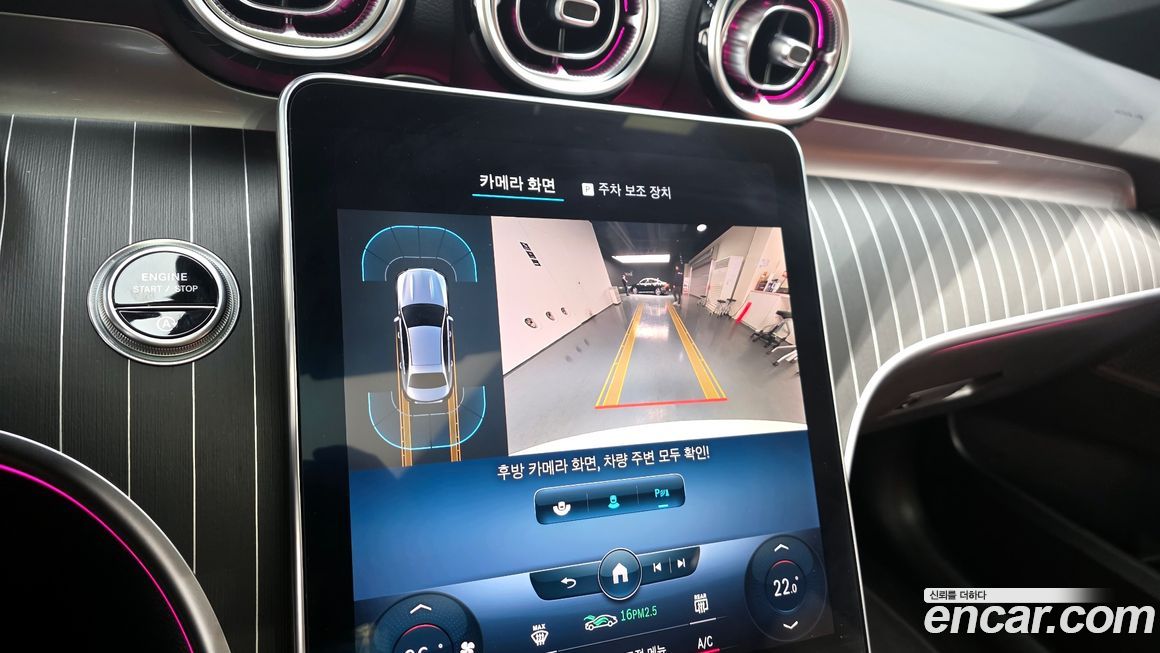 Mercedes-Benz C-Class 2022