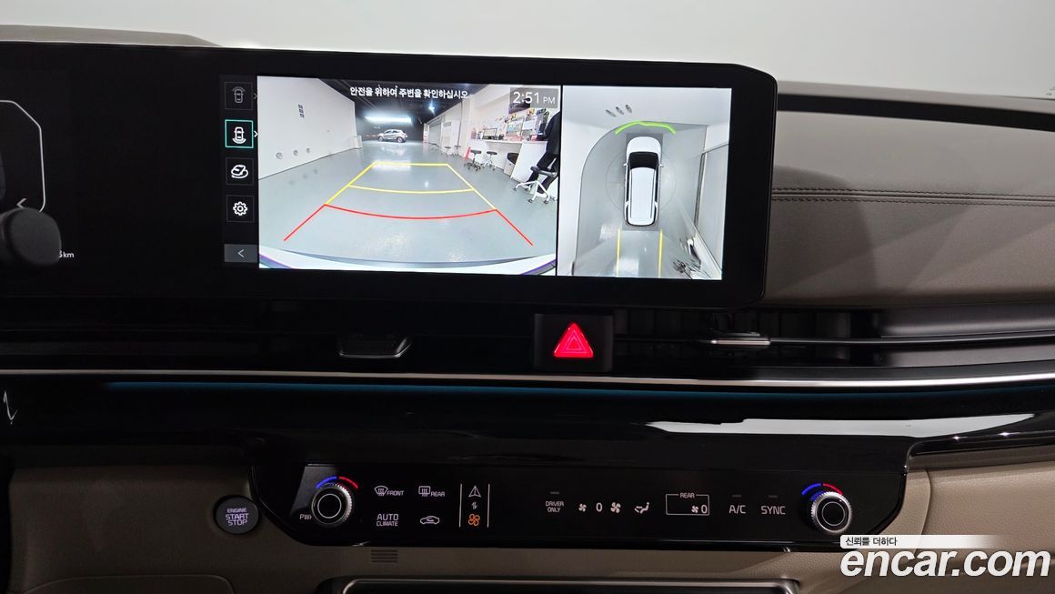 Kia Canival 2025