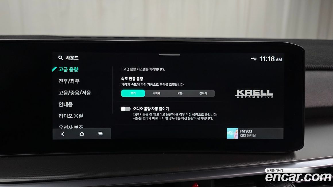 Kia Sorento 2025